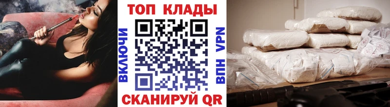 Все наркотики Кимры MDMA  Каннабис  МЕФ  ГАШ  СОЛЬ  Амфетамин 