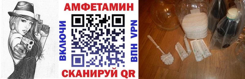 Амфетамин 98%  Кимры 