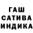 ГАШ 40% ТГК KantSert