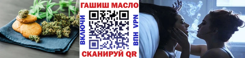 как найти закладки  Кимры  Cannafood марихуана 