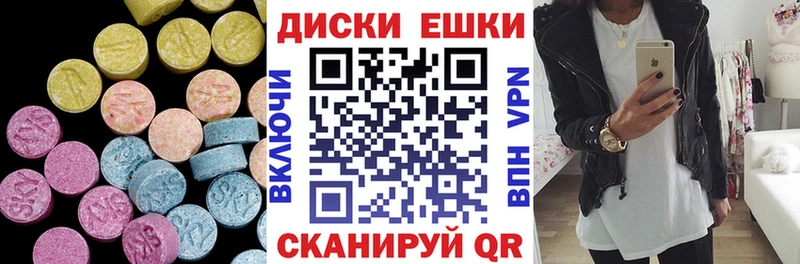 ЭКСТАЗИ TESLA  закладка  Кимры 