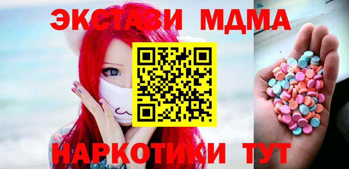 Экстази 99% Кимры
