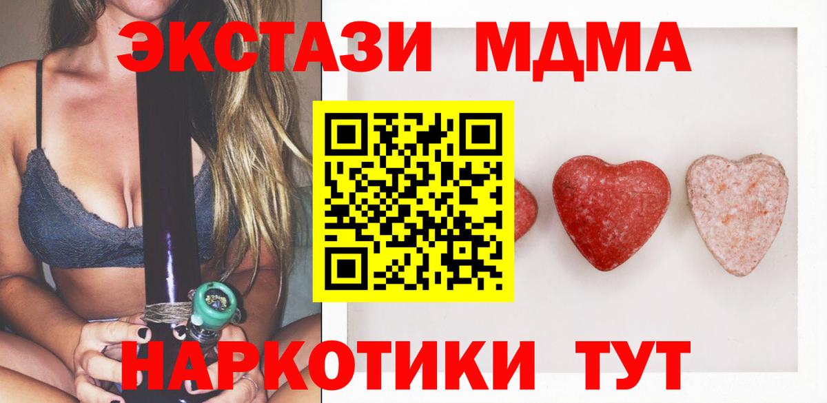 Кимры  ЭКСТАЗИ таблы  Ecstasy бентли  Ecstasy  Вход с VPN 
