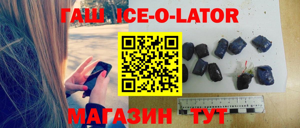 ГАШ 40% ТГК Кимры