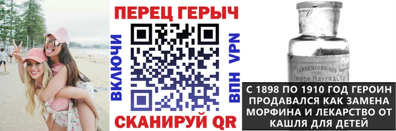купить наркотики цена  Кимры  Героин хмурый 