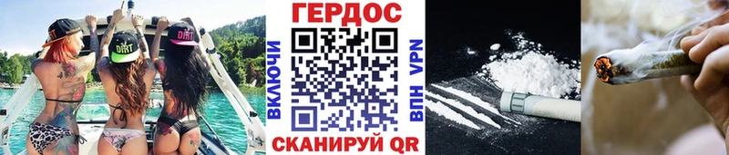 ГЕРОИН хмурый Кимры