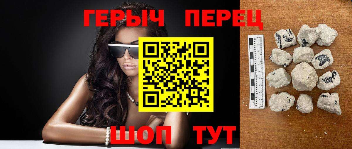 Кимры  ГЕРОИН Афган  Вход с VPN 