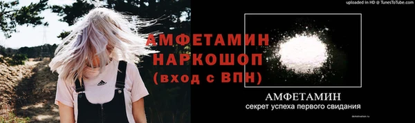 MDMA Premium VHQ Алексеевка