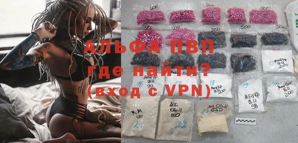 MDMA Premium VHQ Алексеевка