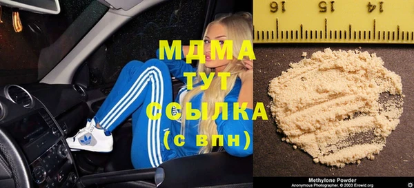 MDMA Premium VHQ Алексеевка