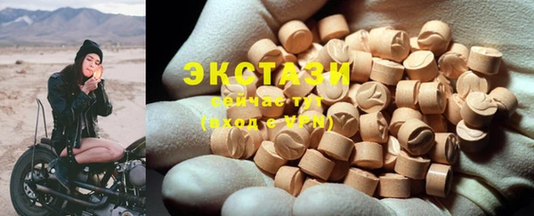 MDMA Premium VHQ Алексеевка