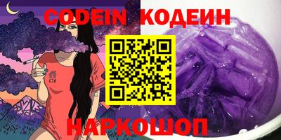 дживик Комсомольск-на-Амуре