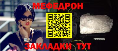 дживик Комсомольск-на-Амуре