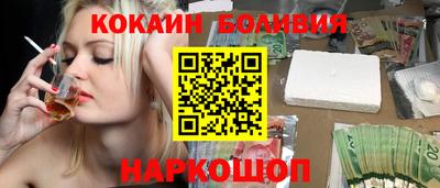 дживик Комсомольск-на-Амуре
