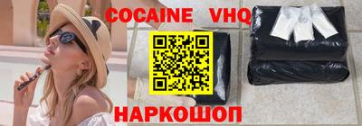 дживик Комсомольск-на-Амуре