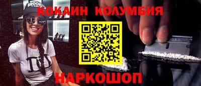 дживик Комсомольск-на-Амуре