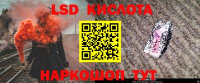 дживик Комсомольск-на-Амуре