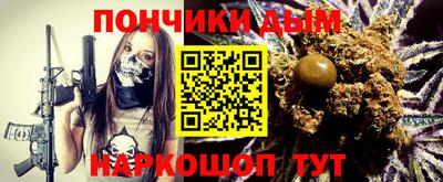 дживик Комсомольск-на-Амуре