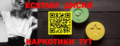 дживик Комсомольск-на-Амуре
