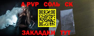 твердый Конаково