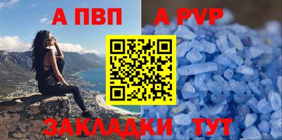дживик Комсомольск-на-Амуре