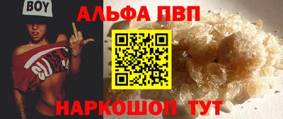 дживик Комсомольск-на-Амуре