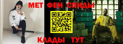 дживик Комсомольск-на-Амуре