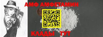дживик Комсомольск-на-Амуре