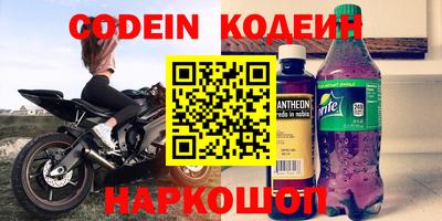 дживик Комсомольск-на-Амуре