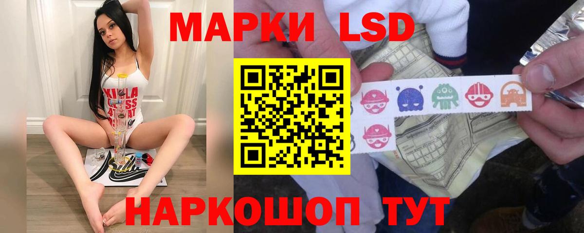 Кимры  OMG как зайти  Лсд 25 экстази ecstasy  Вход с VPN  ЛСД экстази кислота 