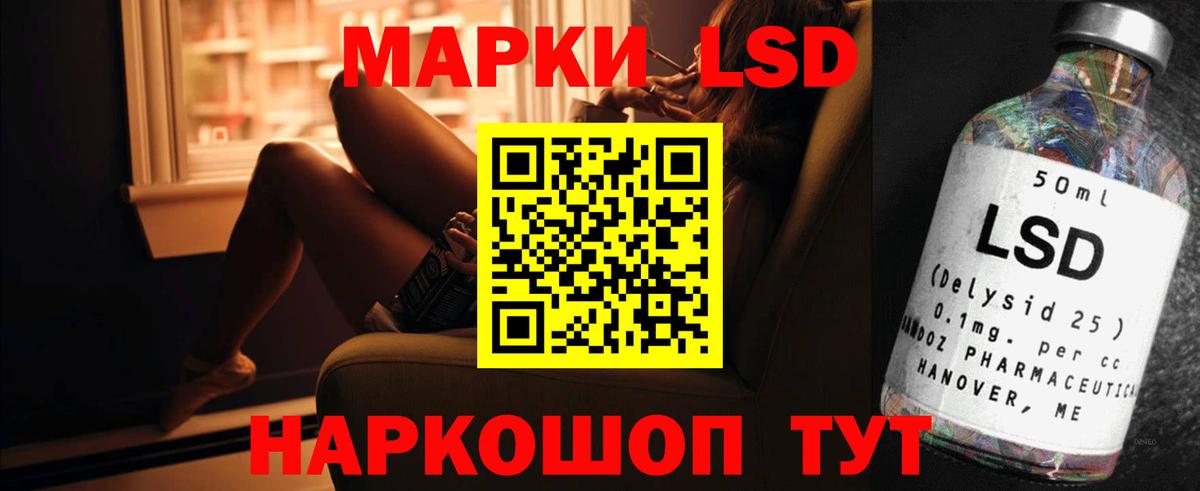 ЛСД экстази ecstasy Кимры