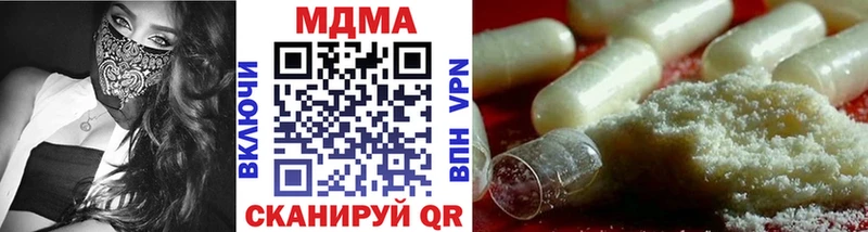 MDMA молли  blacksprut как войти  Кимры  цены  