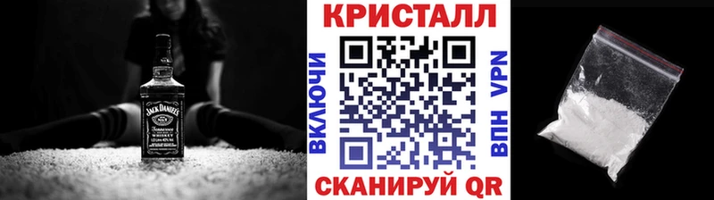 купить   Кимры  Метамфетамин Methamphetamine 