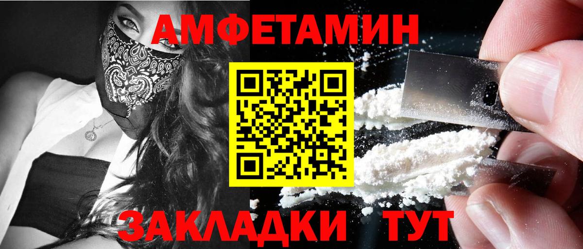Кимры  Первитин пудра  Вход с VPN 