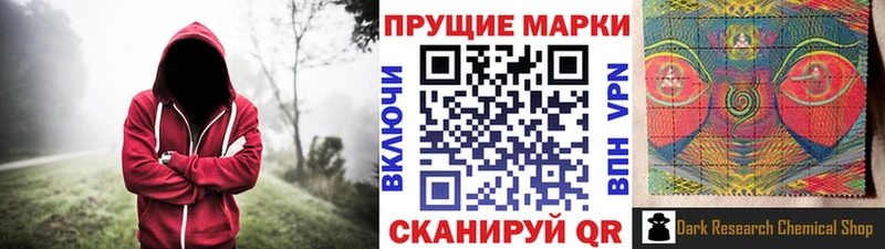 это состав  Кимры  мега как зайти  Марки N-bome 1,8мг  где найти наркотики 