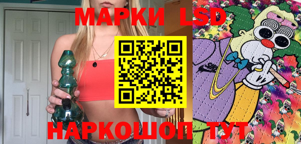 Марки N-bome 1500мкг  Марки 25I-NBOMe  Кимры  Вход с VPN 