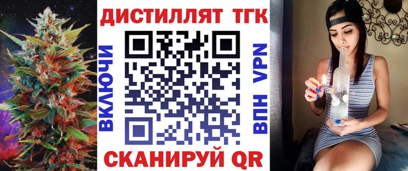 ТГК жижа  Кимры 