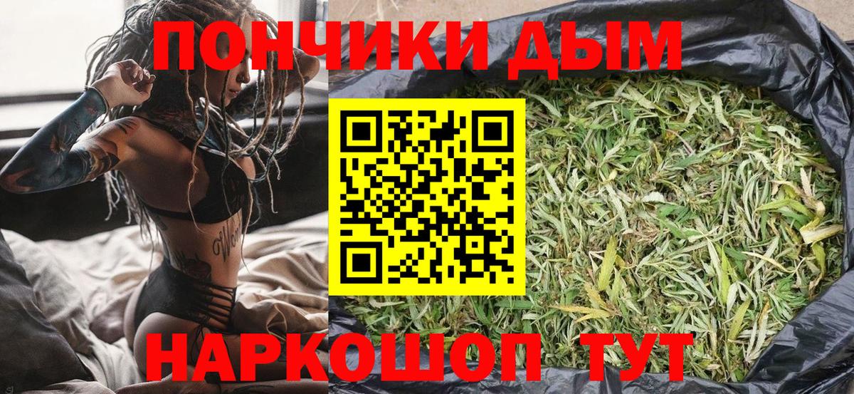 Канабис LSD WEED Кимры