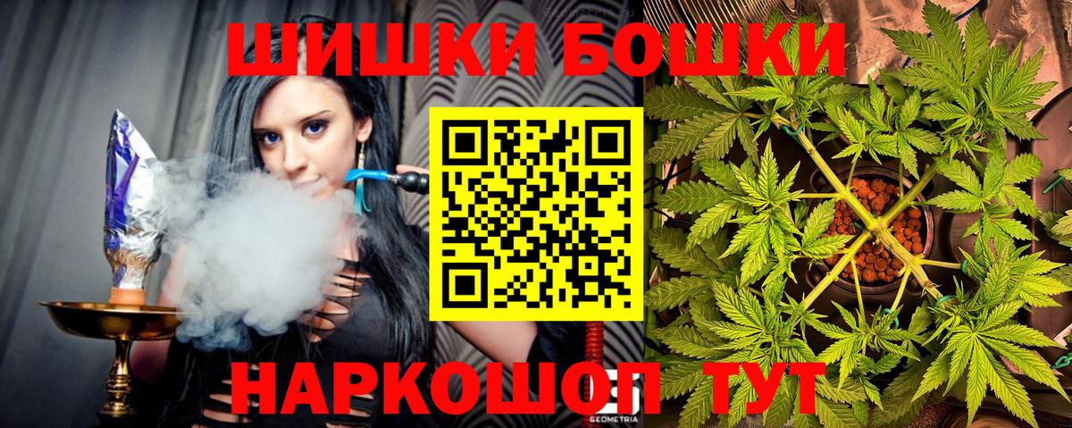 Шишки марихуана Ganja  Конопля LSD WEED  Каннабис планчик  Кимры  МАРИХУАНА SATIVA & INDICA  Вход с VPN 